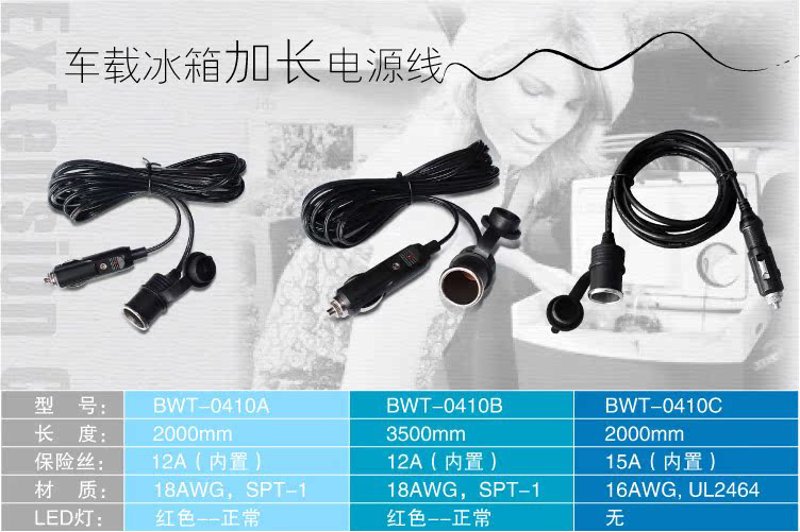 如何正确安装和使用车载电器？避免烧毁电路，延长汽车寿命