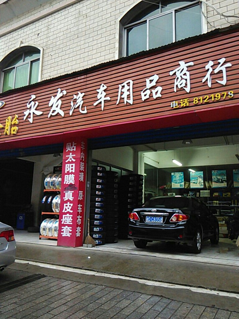 汽车内饰清洁，如何才能既专业又高效？